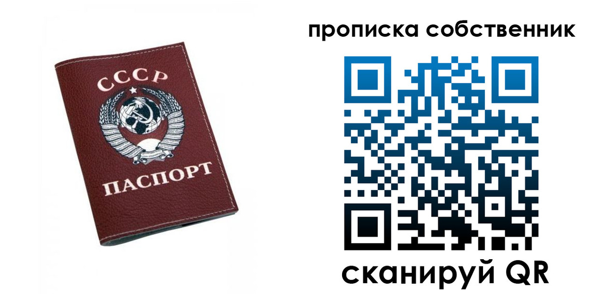 временная регистрация недорого в Будённовске