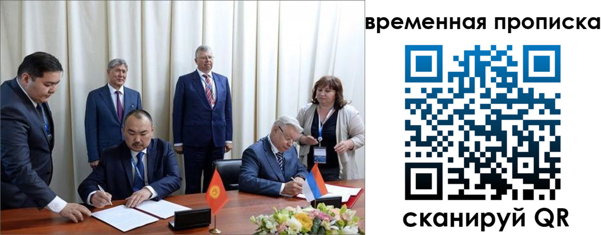 временная регистрация собственник в Будённовске