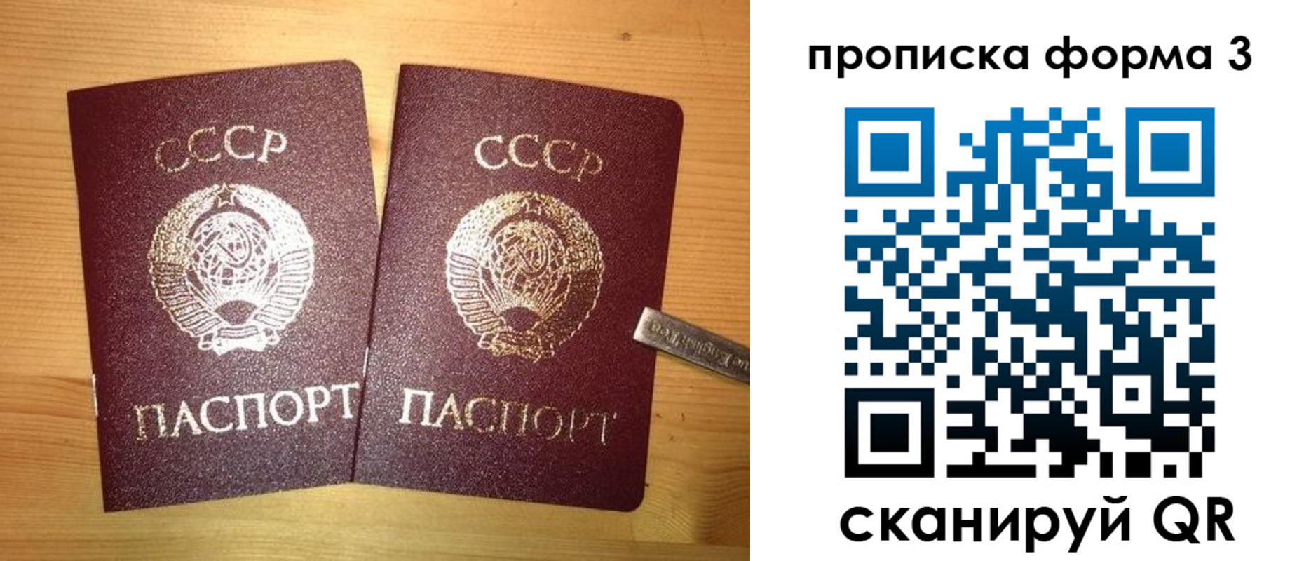 прописка иностранных граждан в Будённовске