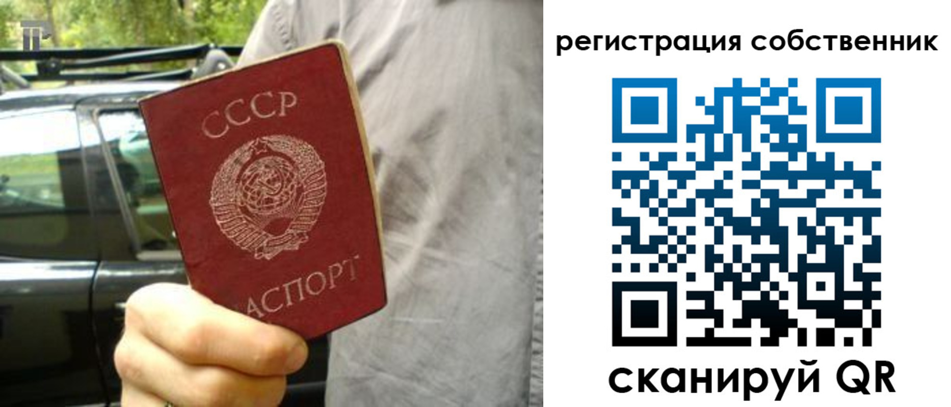 прописка 2025 в Будённовске